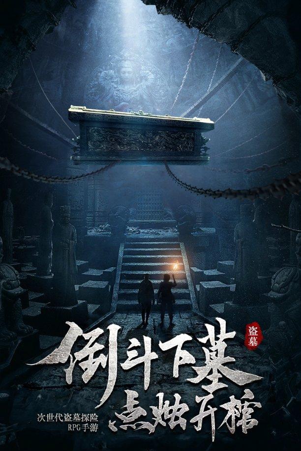 僵尸敲方块
