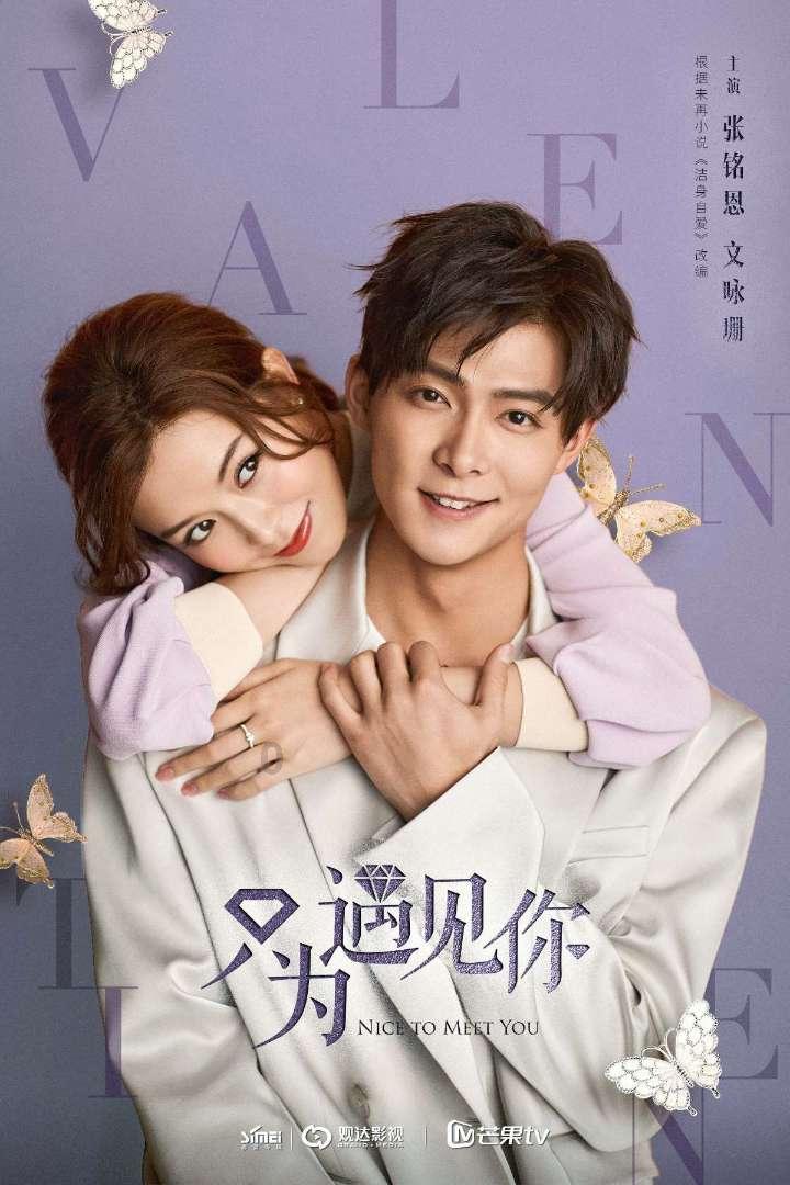 易币付链接游戏画面
